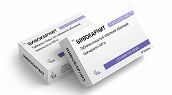 VIVOKARNIT tabletkalari 500 mg N20