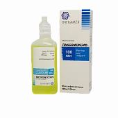 LAKSOMOKSIV eritma 400mg/100ml 100ml N1
