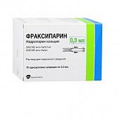 FRAKSIPARIN inyeksiya uchun eritma 3800 me axa/0,4 ml N2