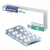 AERTAL tabletkalari 100mg N20