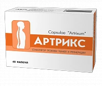 ARTRIKS kapsulalar  N10