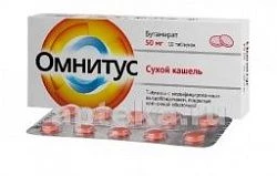 OMNITUS tabletkalari 50mg N10