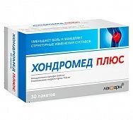 XONDROMED