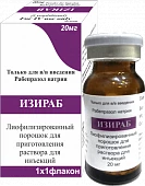 IZIRAB poroshok 20mg N1