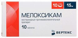 MELOKSIKAM 0,015 tabletkalari N10