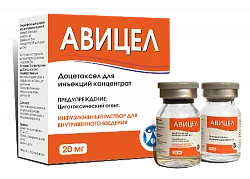 AVISEL konsentrat 120mg N1