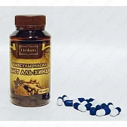 Firdeus kapsulalarida Kyst al-Hind moyi