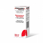 RENGALIN eritma dlya priema vnutr 100ml
