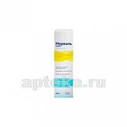 MOREAL PLYUS sprey nazalniy 20ml 1%