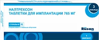 NALTREKSON tabletkalari 765mg