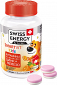 SWISS ENERGY SMARTVIT KIDS pastilkalar jevatelnie N60