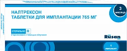 NALTREKSON tabletkalari 765mg