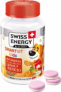 SWISS ENERGY SMARTVIT KIDS pastilkalar jevatelnie N60
