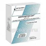 VINPOSETIN 0,005/ML konsentrat 2ml N10