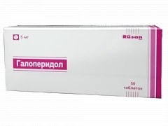 GALOPERIDOL tabletkalari 5mg N50