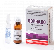 LORNADO poroshok 8mg N1