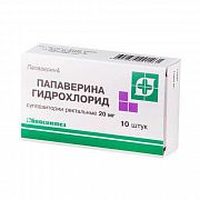 PAPAVERINA GIDROXLORID rektal suppozitorialar 20mg N10