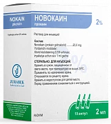NOVOKAIN inyeksiya uchun eritma 5ml 2% N10