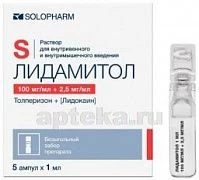 LIDAMITOL eritma 1ml 0,1/ml+0,0025/ml N5