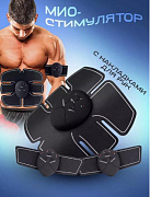 ABS va tana uchun miyostimulyator mushak simulyatori EMS Trainer Belt