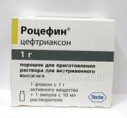 ROSEFIN 1,0 poroshok 10ml