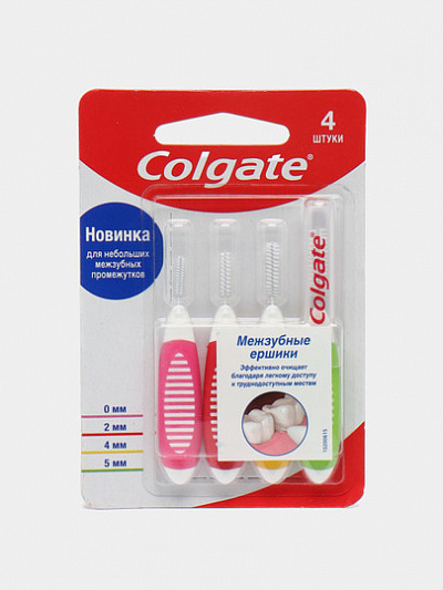 Межзубные ёршики Colgate 0/2/4/5 мм