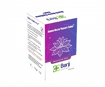 BARIJ MASLO CHERNOGO TMINA kapsulalar  N30