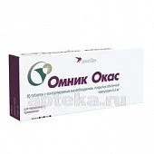 OMNIK OKAS 0,0004 tabletkalari N30