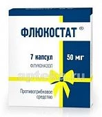 FLYUKOSTAT 0,05 kapsulalar  N7
