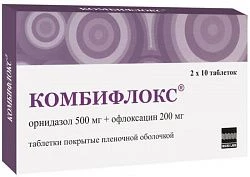 KOMBIFLOKS 0,5+0,2 tabletkalari N20