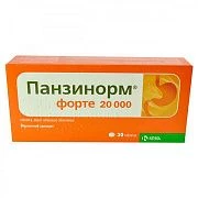 PANZINORM FORTE 20000 tabletkalari N30
