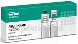 LIDOKAIN BUFUS eritma 2ml 2% N10