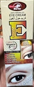 Qarishga qarshi ko'z kremi E VITAMINI