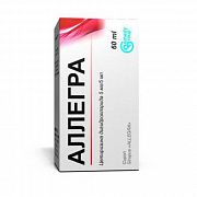 ALLEGRA sirop 50ml 5mg/5ml