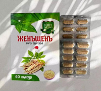 Ginseng (salomatlik ildizi) kapsulalari