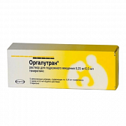 ORGALUTRAN inyeksiya uchun eritma 0,5ml 0,25mg/0,5ml N5