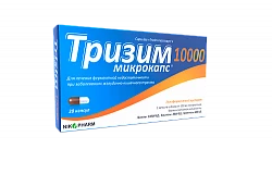 TRIZIM MIKROKAPS kapsulalar  10000ed N20