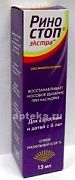 RINOSTOP EKSTRA sprey nazalniy 15ml 0,05%