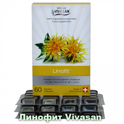 Капсулы Линофит Vivasan, Швейцария:uz:Linofit Vivasan, Shveytsariya