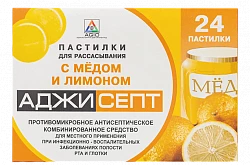 АДЖИСЕПТ пастилки со вкусом меда N24