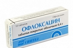 ОФЛОКСАЦИН таблетки 400мг N10
