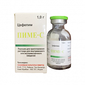 PIME S poroshok 1,0g