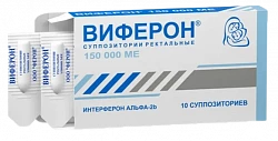 VIFERON suppozitorii 150000me N10