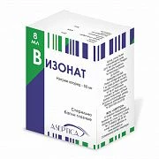 VIZONAT NATRIY XLORID 8 ml 50mg