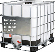 Уксус