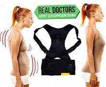 Magnit holat tuzatuvchisi (korset)  Real Doctors Posture Support Brace