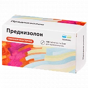 PREDNIZOLON 0,005 tabletkalari N100