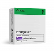 IPIGRIKS eritma 1ml 5mg/ml N10