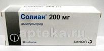 SOLIAN 0,2 tabletkalari N30