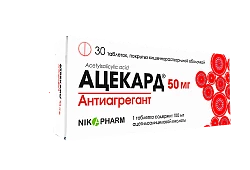 ASEKARD tabletkalari 50mg N30